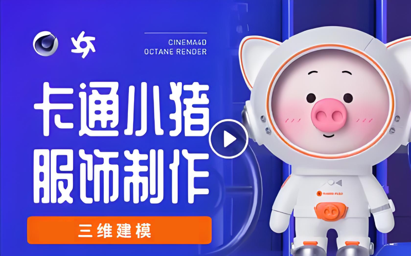 IP吉祥物 企业 产品卡通形象设计 QQ微信表情包设计